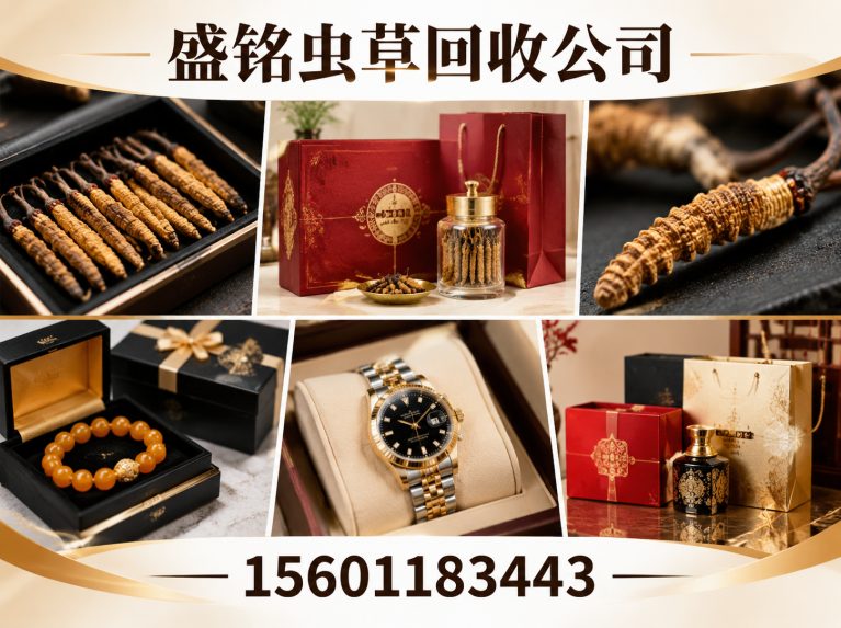 公司简介